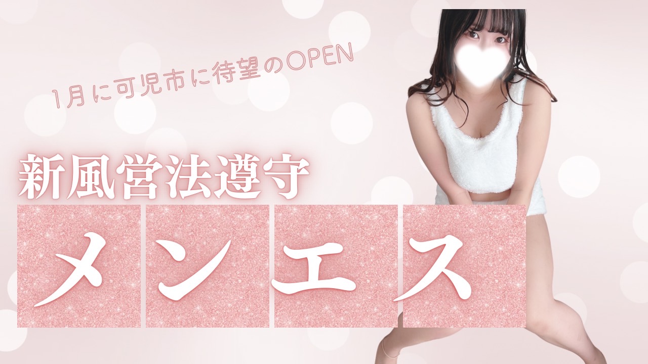 Queen(クイーン)のバナー