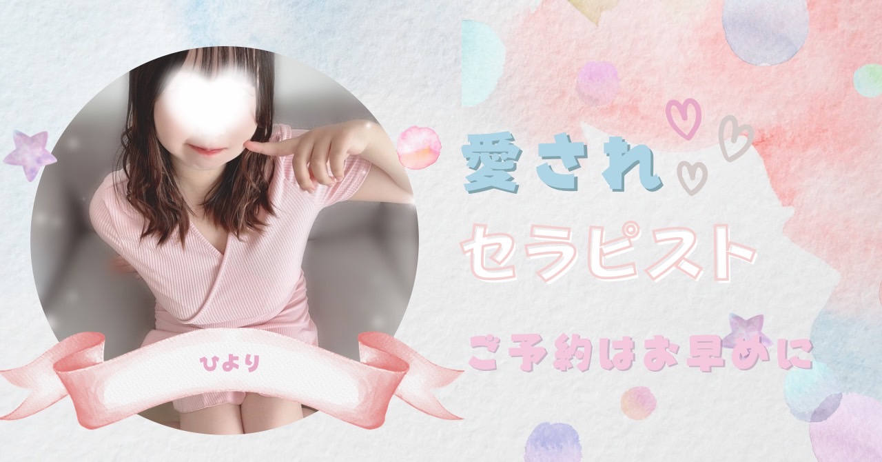 Queen(クイーン)のバナー