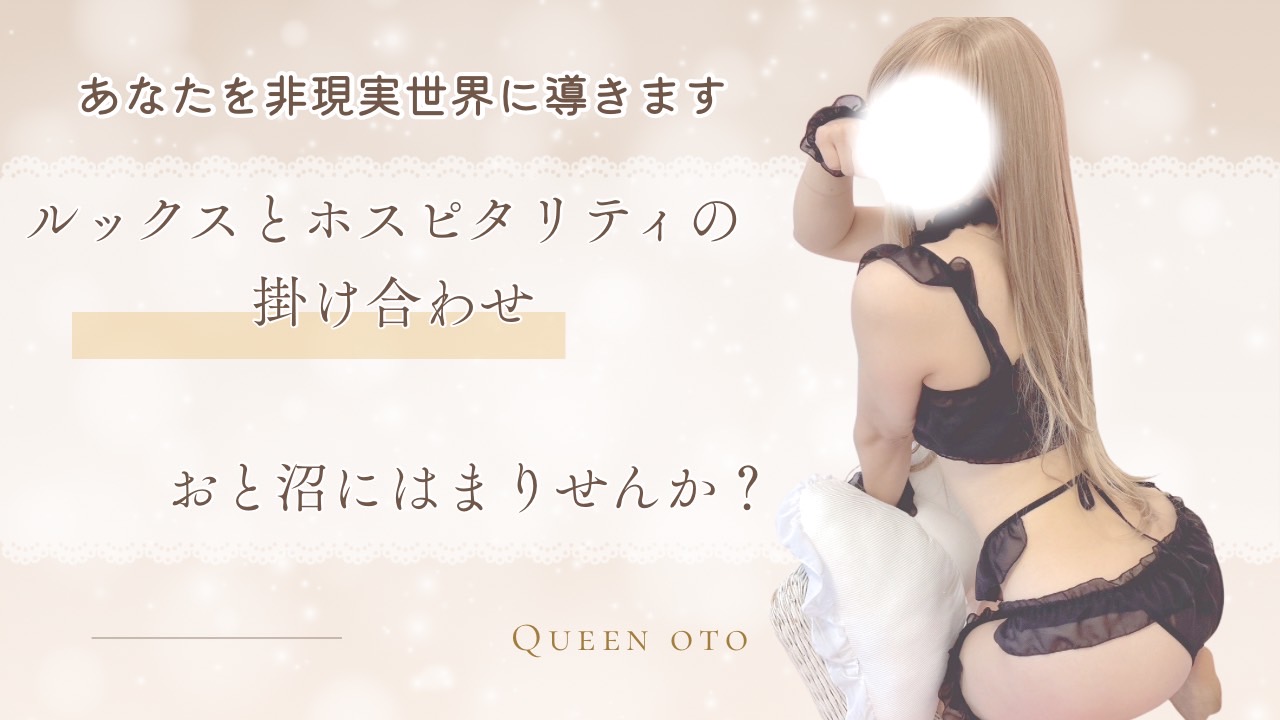 Queen(クイーン)のバナー