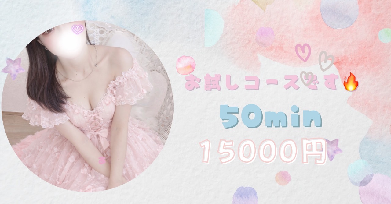 Queen(クイーン)のバナー