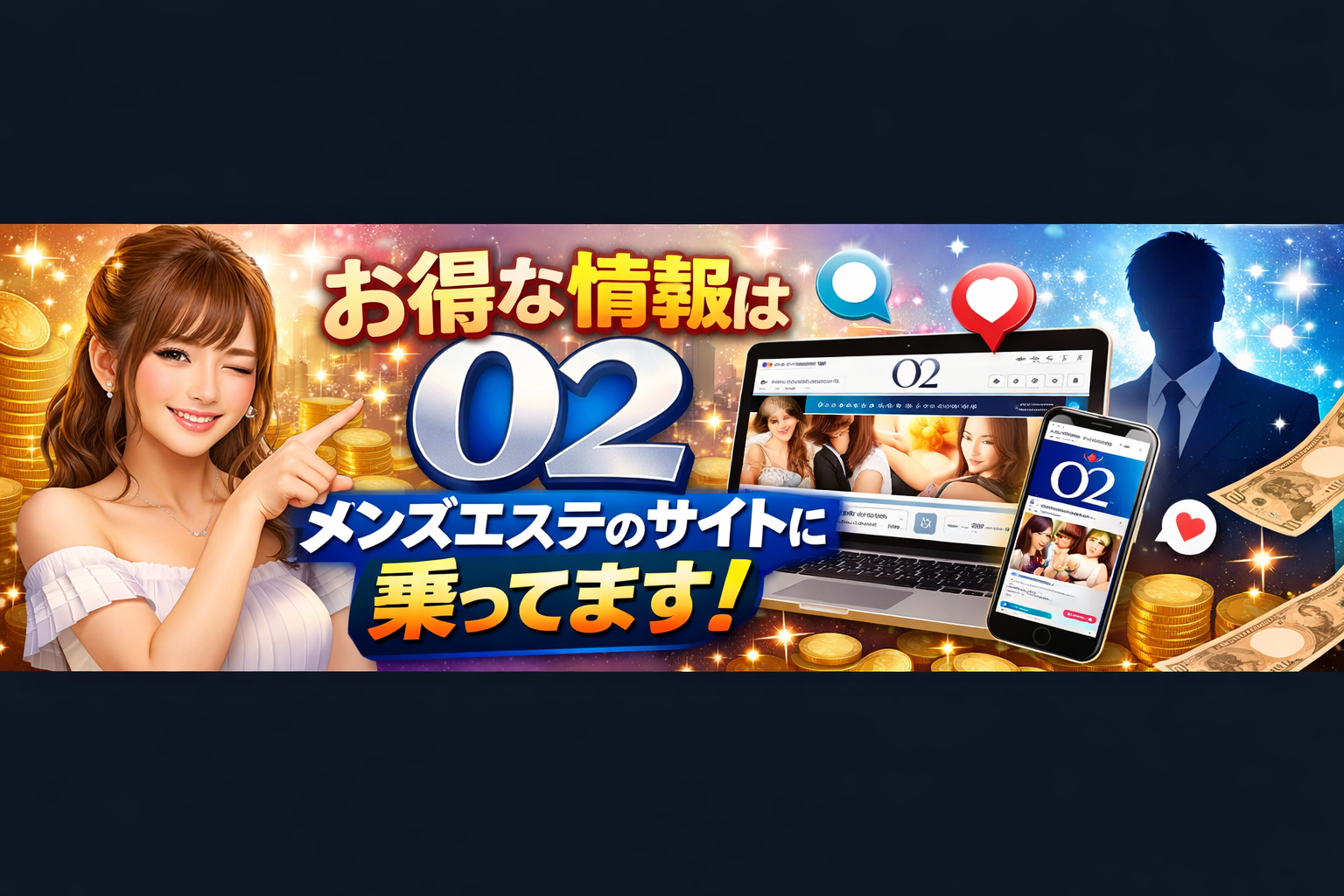 Queen(クイーン)のバナー